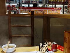-袁记串串香(北国店)