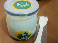 抹茶奶酪-功夫酸奶酪