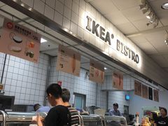 -宜家·瑞典风味餐厅(无锡店)