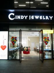 点击看大图 -Cindy Jewelry·钻戒·彩色宝石