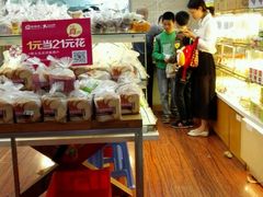 -向阳松鼠(南园店)