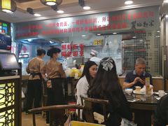 大堂-丽的面家(多宝路店)