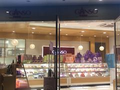 门面-GANSO元祖食品(未来路店)