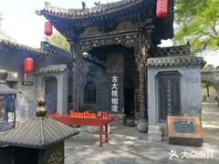 -大槐树寻根祭祖园