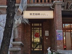 -伊势丹(现代城店)