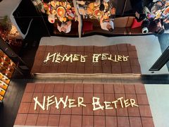 -牛New寿喜烧(新六百店)