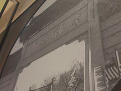 -佰家小厨·南京菜(夫子庙店)