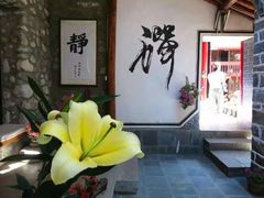 -寂照庵