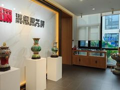 -瑞象国艺馆