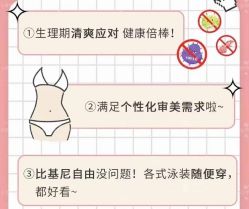 -中科妍美专业脱毛美肤连锁机构