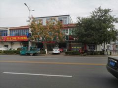 -好吃再来大饼熏肉(胜利北路店)