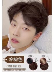 -贝勒爷专业男发