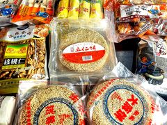 -法根糕点(水北街店)