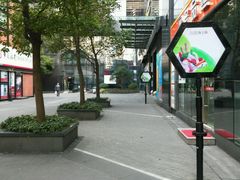 -海上海弘基休闲广场
