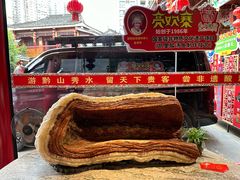 -亮欢寨(凯里总店)