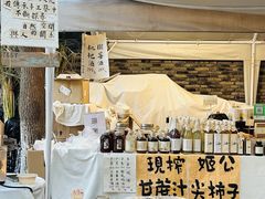 -苏州本色美术馆