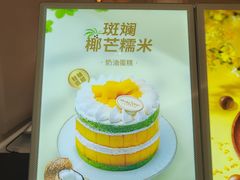 -布歌东京(清河万象汇店)