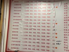 -兄弟砂锅(陆家巷店)