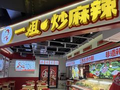 -南京时尚莱迪购物广场(正洪街店)