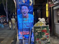 -楠火锅(太古里总店)