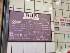 -童婆婆酥肉(双楠店)