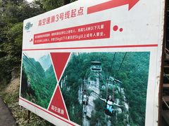 -梦幻奥陶纪景区