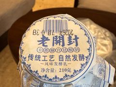 -化三驴肉汤(金明东街店)