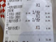 -西少爷(望京SOHO店)