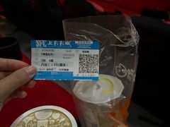 -SFC上影影城(杭州下沙IMAX店)