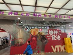 -VT101维多利广场