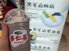 -杨记杏仁茶(椰园店)