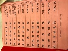 菜单-陶陶居酒家(第十甫路总店)