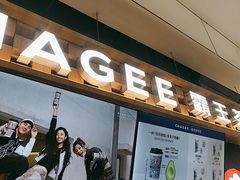 -霸王茶姬(常熟印象城店)