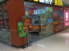 -赛百味SUBWAY(马台街店)