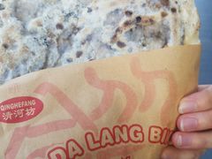 -武大郎烧饼(河坊街店)