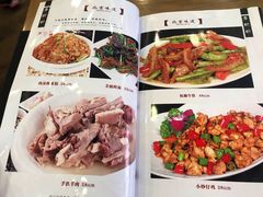 菜单-老回回饺子馆(海洋馆店)