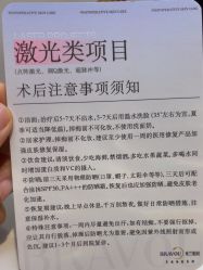 -杭州米兰柏羽医疗美容医院