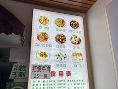 -崇州余荞面(落虹桥店)