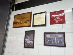 -万三面馆(青龙正街太古里店)