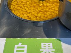 -黄记潮汕甜汤(贝底田坊店)