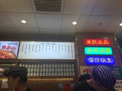 -美芝莲(领展购物广场中关村店)