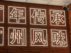 -龚印记牛骨牛杂屋·四代传承(珠影星光城店)