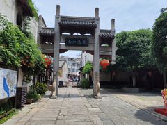 -高淳老街
