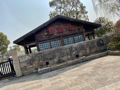 -梁鸿国家湿地公园