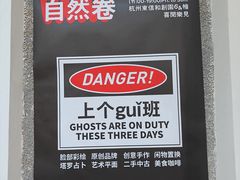 -东信·和创园