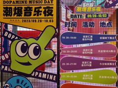 -凤城·食都