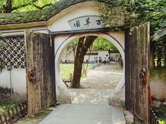 -绍兴鲁迅故里·沈园景区