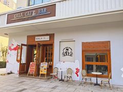 -ZAZA.CAFE.BAR