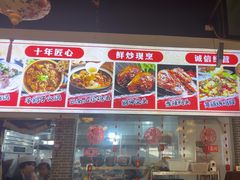 -牟记江湖重庆地标特色菜鱼蛋海鲜羊蝎子(巴南区黑金冠十多年好店)