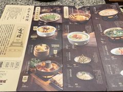 -南京大牌档(苏州中心店)
